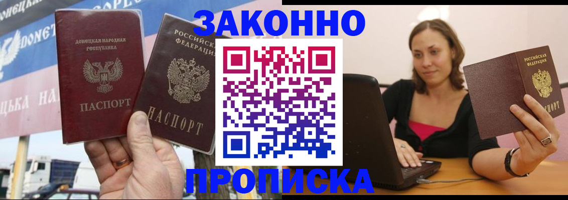 найти адрес прописки в Верхней Пышме