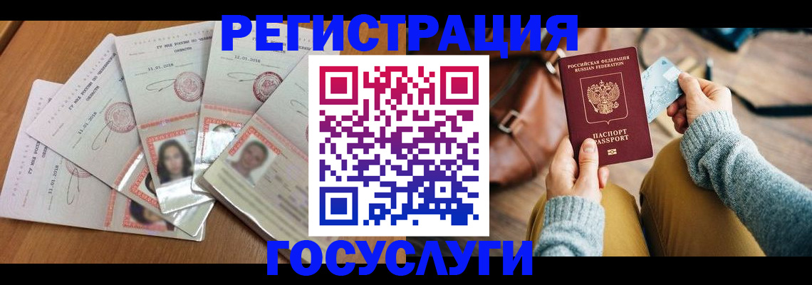 купить прописку в Верхней Пышме