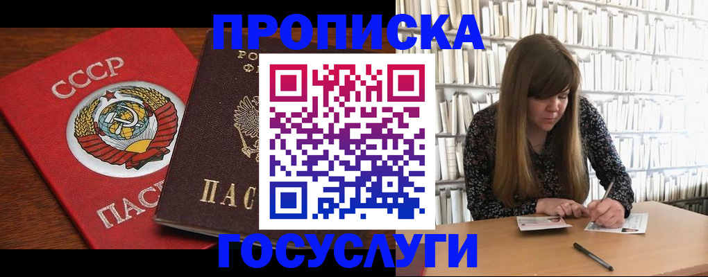 временная регистрация собственник в Верхней Пышме