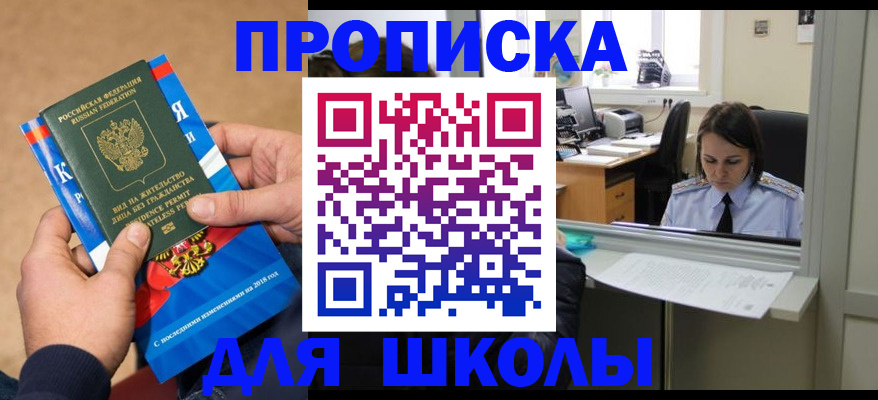 временная регистрация гарантия в Верхней Пышме