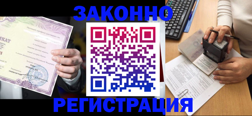временная регистрация поиск в Верхней Пышме