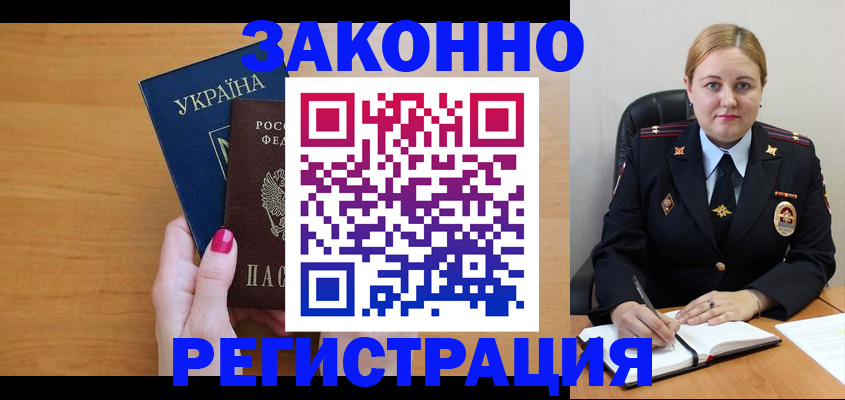 временная регистрация собственник в Верхней Пышме